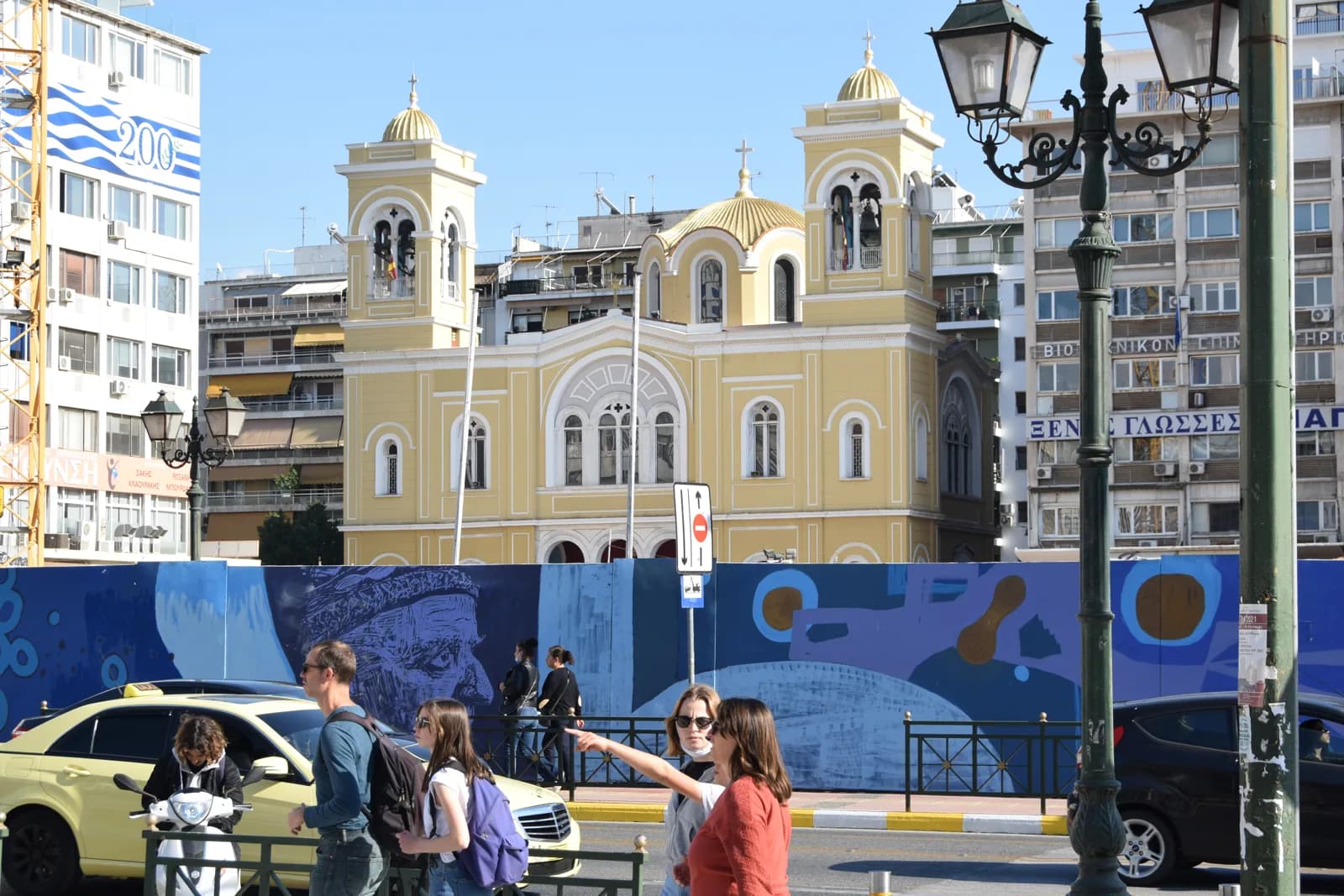A square in central Piraeus with the cathedral of Agia Triada, a few streets back from the ferry quays