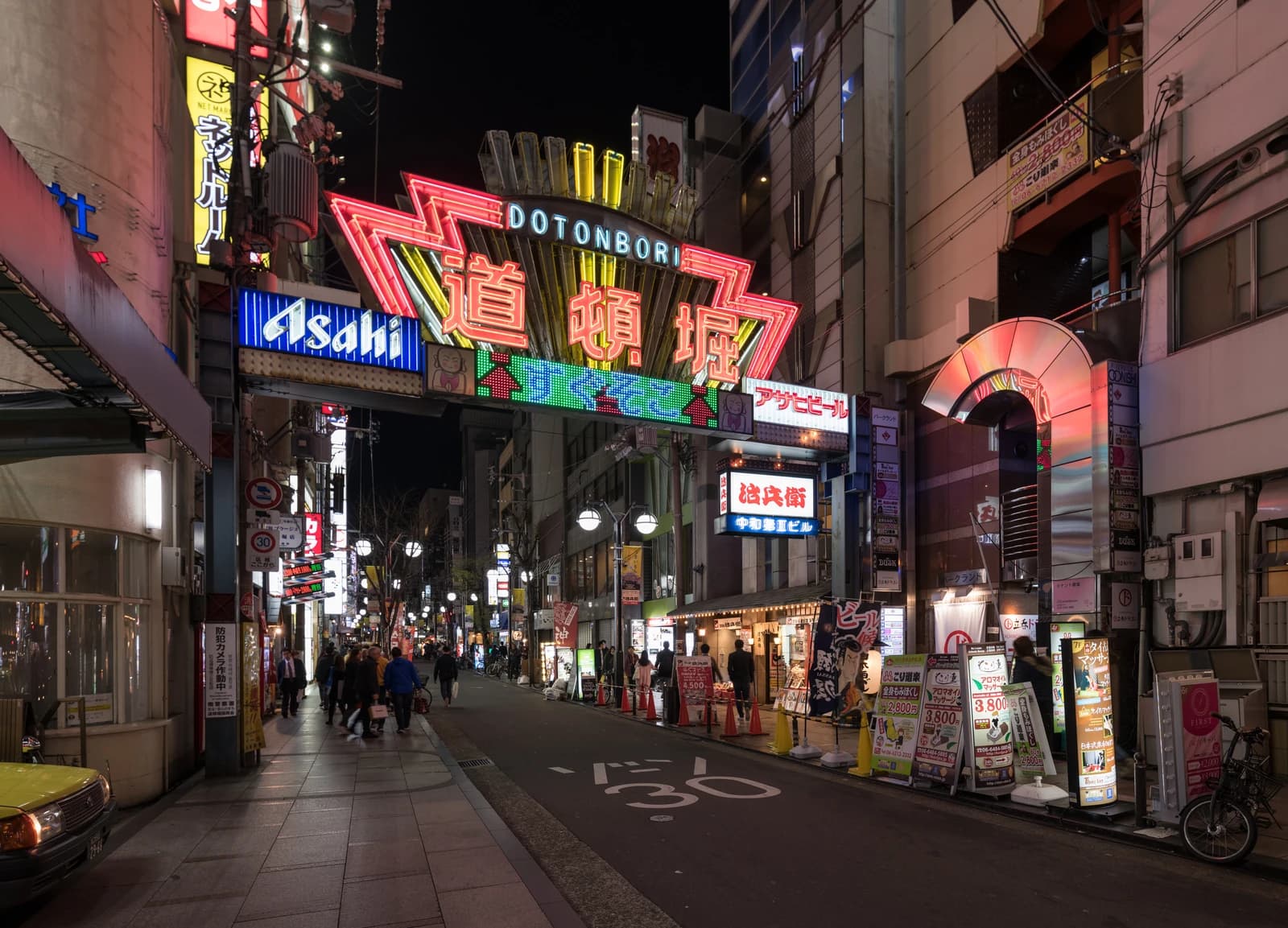 Dotonbori in Osaka