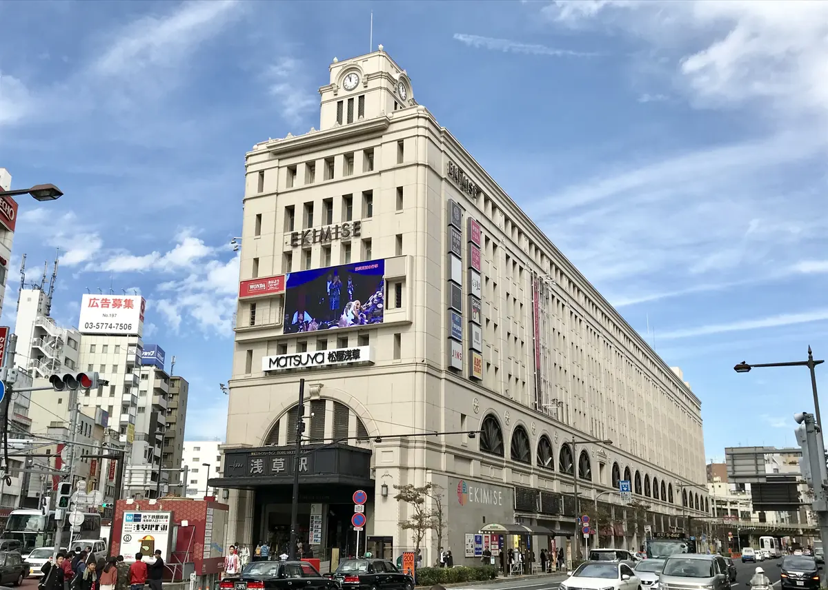 Asakusa in Tokyo
