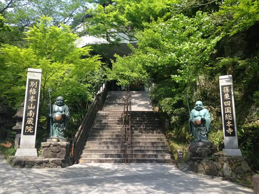 Nanzoin Reclining Buddha in Fukuoka