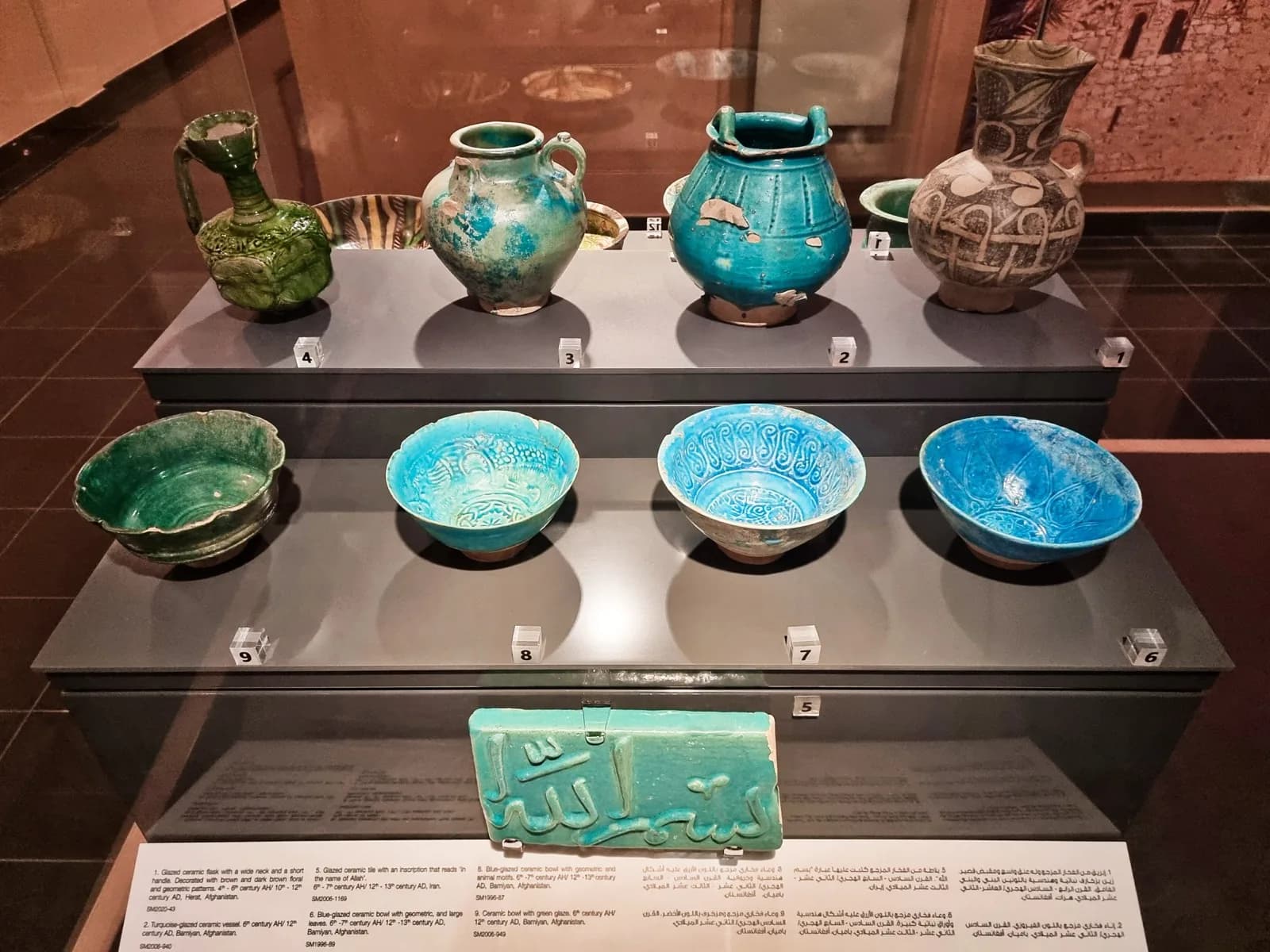Sharjah, a day trip from Dubai