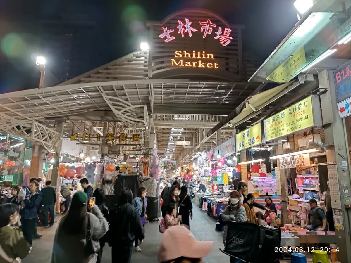 Shilin Night Market in Taipei